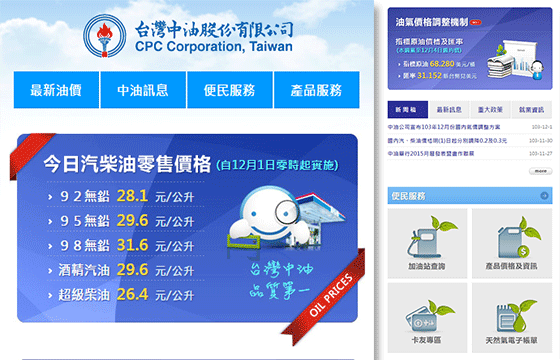 網站圖片