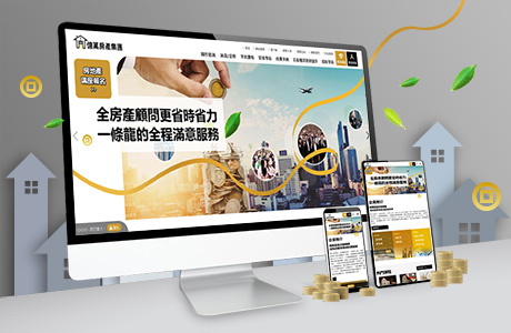億萬房產集團